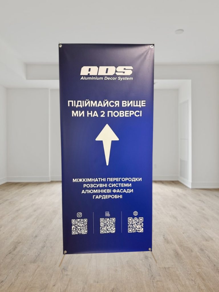 Рекламні конструкцї