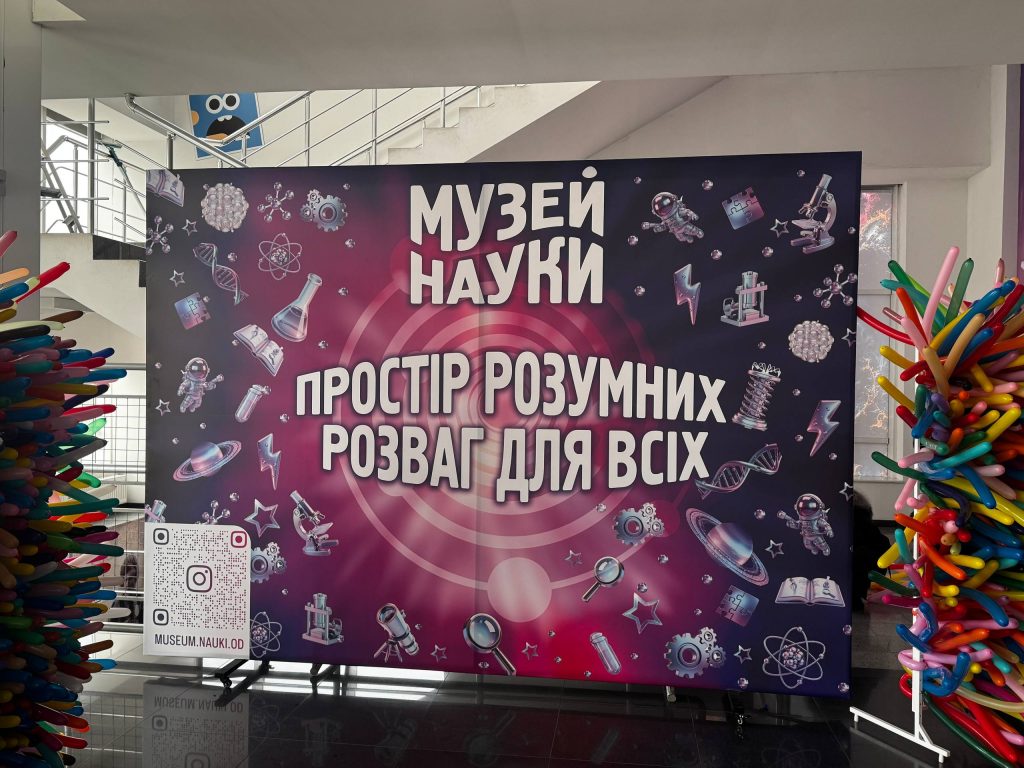 Рекламні конструкцї