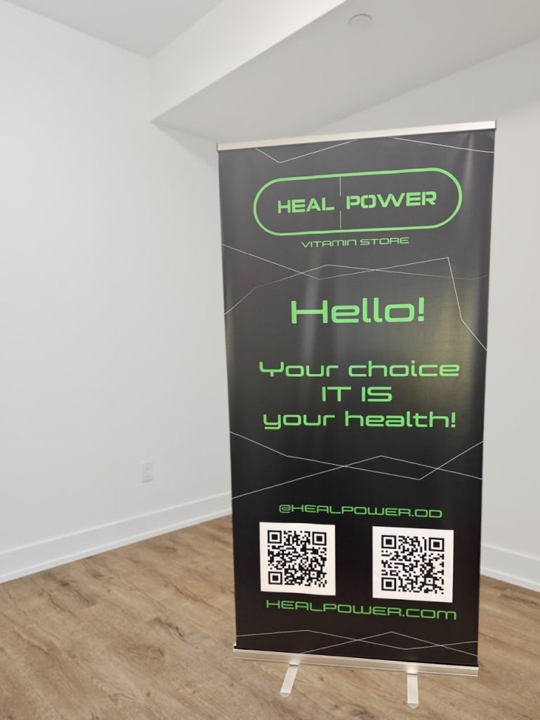 Рекламні конструкцї