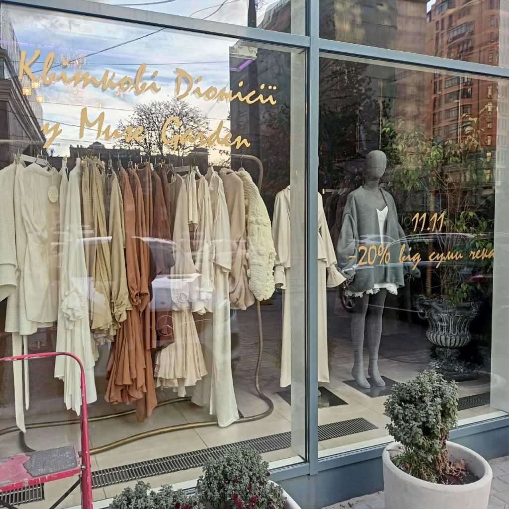 Оформлення вітрин