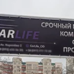 Сольвентний двосторонній друк на банері blockout