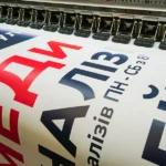 Cольвентний друк на банері Backlit