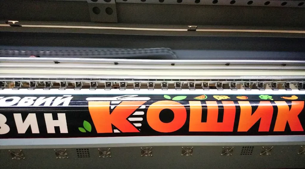 Уф-друк на банері Backlit