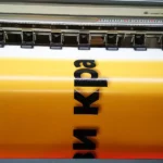 Ультрафіолетовий друк на ламінованому банері