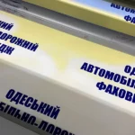 Екосольвентний друк на литому банері