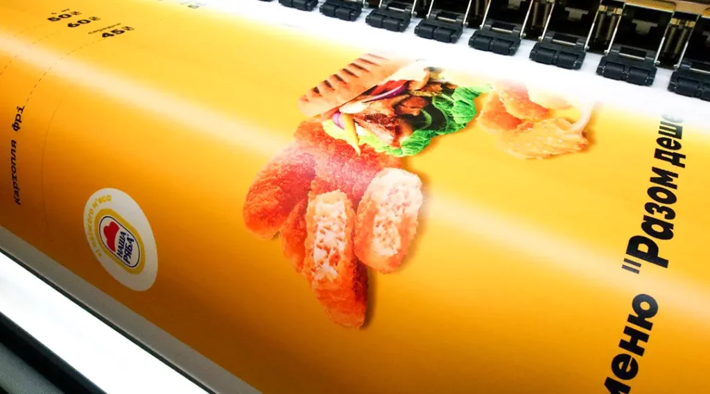 Сольвентний друк на світлорозсіювальному ПЕТ‑пластику