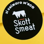 Сольвентний друк на світлорозсіювальному ПЕТ‑пластику