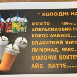 УФ-друк на світлорозсіювальному ПЕТ-пластику