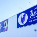 Сольвентний друк на литому банері