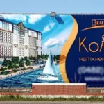 Сольвентний друк на литому банері