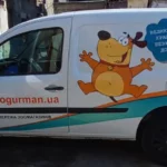 УФ-друк на автомобільній плівці Oracal