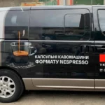 Сольвентний друк на автомобільній плівці KPMF