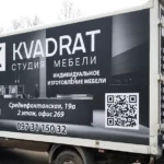 Сольвентний друк на автомобільній плівці Oracal