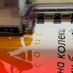 Сольвентний друк на самоклеючій плівці Blockout