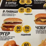 Экосольвентная печать на самоклеющейся пленке