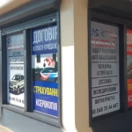 Уф-друк на самоклеючій плівці