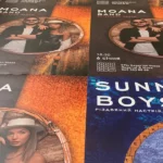 Екосольвентний друк на папері city light