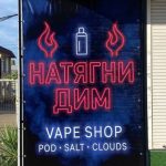 Сольвентний друк на ламінованому банері