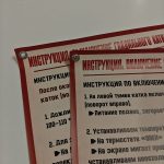 Сольвентний друк на ламінованому банері