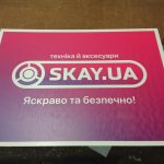 УФ друк на ПВХ