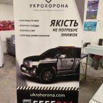 Ультрафіолетовий друк на ламінованому банері