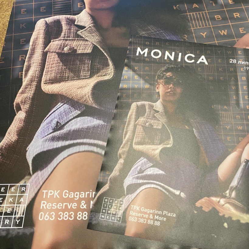 Сольвентний друк на папері City Light