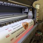 Екосольвентний друк на світлорозсіювальному ПЕТ-пластику