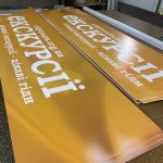 УФ фотодрук на ПВХ