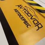 Сольвентний друк на плівці Blockout Oracal