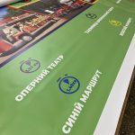 Сольвентний друк на плівці Blockout Oracal