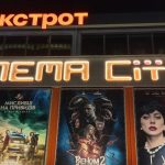 УФ-друк на папері city light