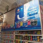 Уф-друк на банері Backlit