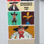 Сольвентний друк на самоклеючій плівці