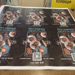 Сольвентний друк на папері Blue Back