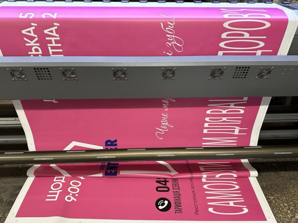 Ультрафіолетовий друк на кольоровій плівці Oracal 641