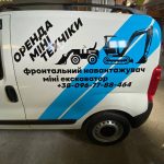 УФ-друк на автомобільній плівці Oracal