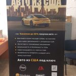 Двосторонній УФ-друк на банері Blockout