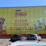 Сольвентний друк на самоклеючій плівці Blockout