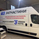 Сольвентний друк на автомобільній плівці KPMF