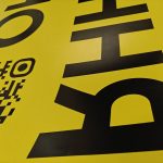 Ультрафіолетовий друк на кольоровій плівці Oracal 641