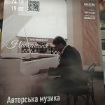 Сольвентний друк на папері City Light