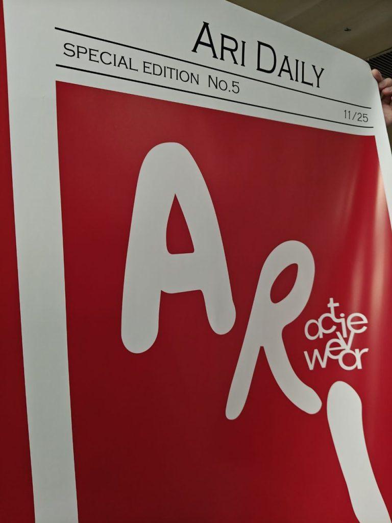 Екосольвентний друк на папері city light