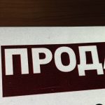 Сольвентний друк на світловідбиваючій плівці Oracal