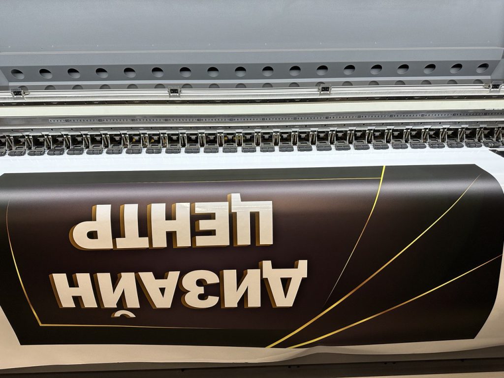 Уф-друк на самоклеючій плівці