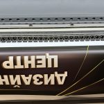 Уф-друк на самоклеючій плівці