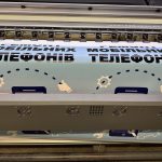 Екосольвентний друк на плівці Blockout Oracal