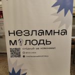 Екосольвентний друк на литому банері
