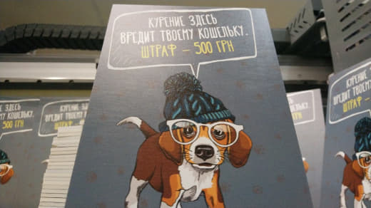 УФ фотодрук на ПВХ