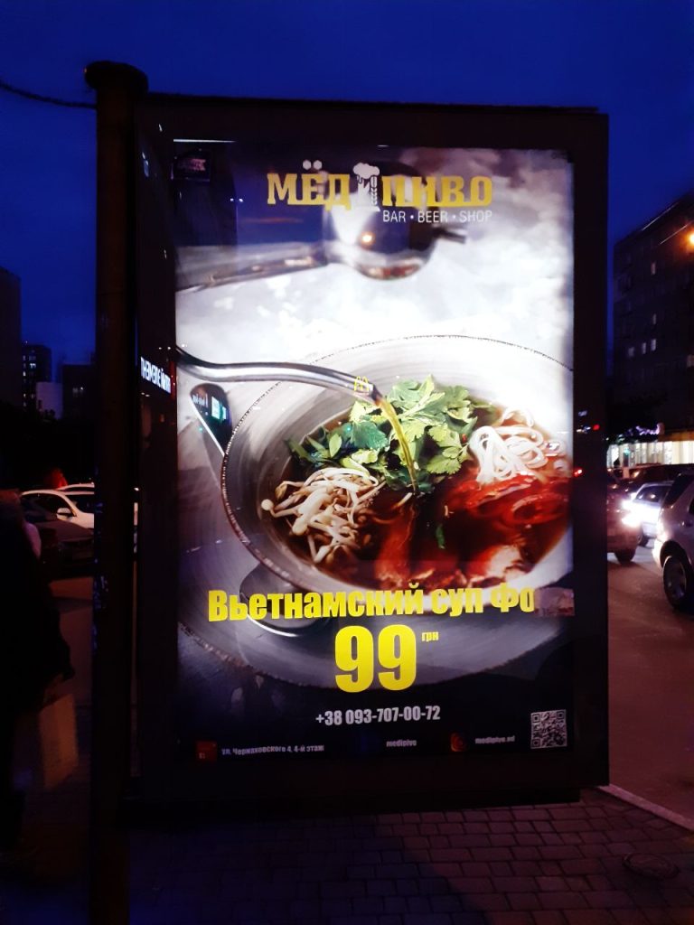 Сольвентная печать ситилайтов 1.2 х 1.8m