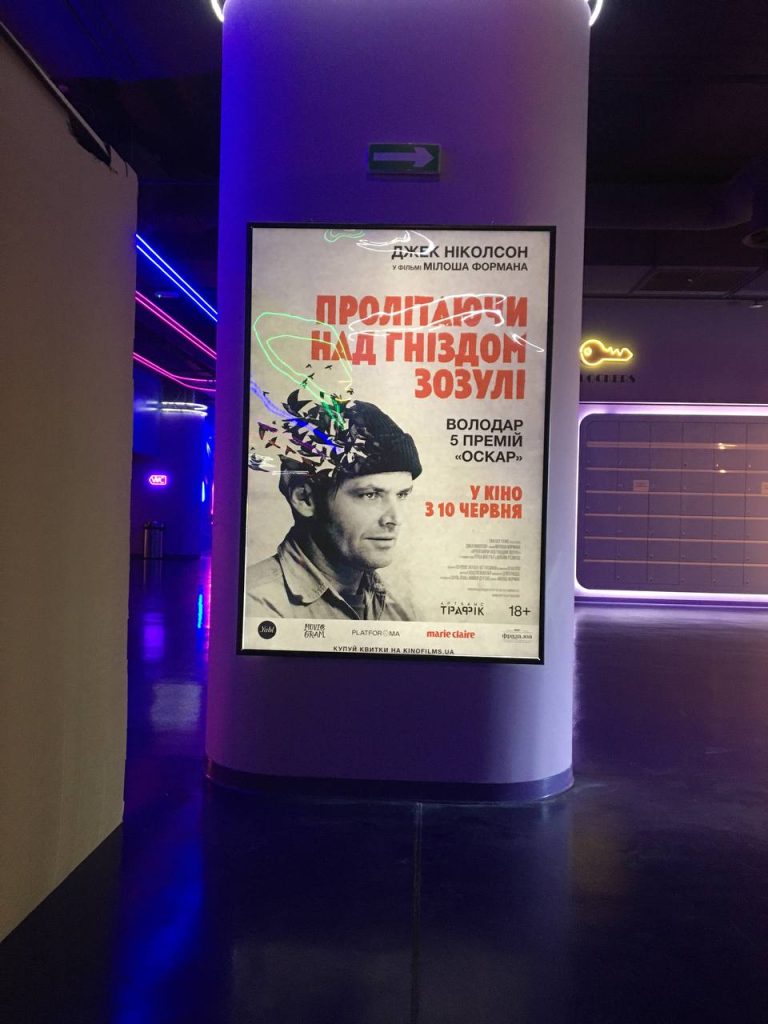 Сольвентний друк сітілайтів 1.2 х 1.8m